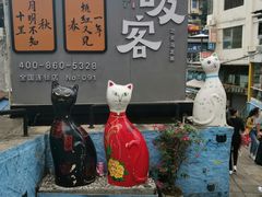 门面-猫街饭团(顶澳仔猫街店)