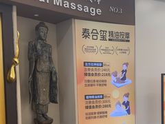 -泰合玺·精油疗愈SPA(南京光环花园城店)
