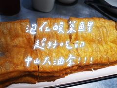 -满足面(白水井大街店)