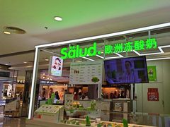 -新奥购物中心