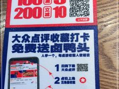 -辣得叫湘菜(四明店)