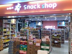 -佛山印象城(季华五路店)