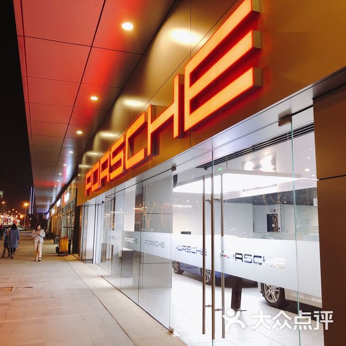 保时捷中心城市展厅