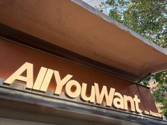 -The Roastery By AllYouWant(福田店)