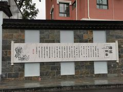 -上海市敬业中学