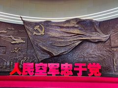 -中国航空博物馆