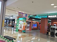 -红星美凯龙北京至尊MALL(东四环中路店)
