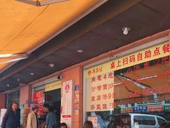 -津品味小吃(大学湾店)