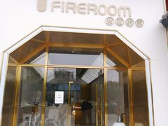 门面-TFIREROOM火社的茶(裕华万达店)