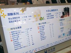 -茶百道(花城汇中区店)