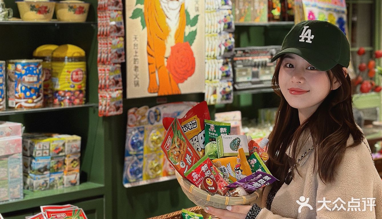 火锅🍲店藏着的8090怀旧商店你一定没有体验过