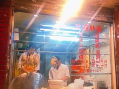 -粤·向群饭店(龙津东路总店)