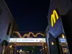 -龙湖星悦荟(颐和店)
