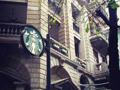 -星巴克臻选(广州沙面店)