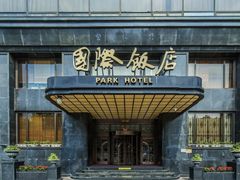 -上海国际饭店
