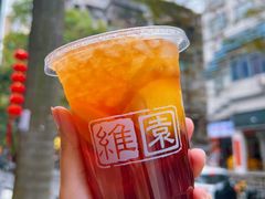 -维園(小梅大街店)