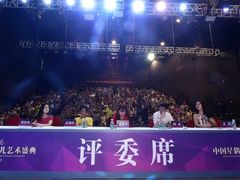 -圣爵菲斯大酒店(长沙世界之窗店)