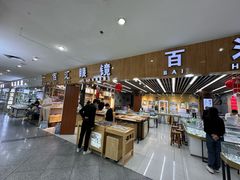 -PARKWAY·百汇眼镜(三叶眼镜城店)