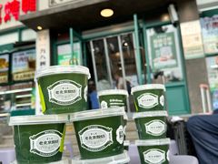 -紫光园(创始店)