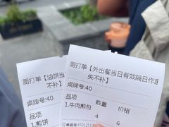 -大南门牛肉包子店