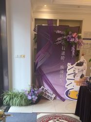 -香秀空间科技抗衰·美容中心