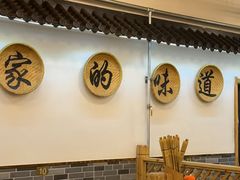 -老家大锅台·地锅鸡·铁锅炖(建邺文体路店)