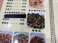 -标记好食