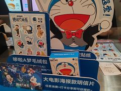 -泽田本家·铜锣烧(美罗城店)