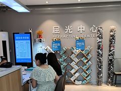 -北京华德眼科医院
