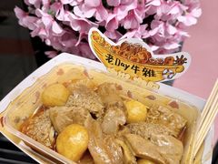 -老day牛杂(官也街总店)