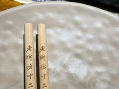 -老牌坊云南鱼豆花火锅(哈西万达店)