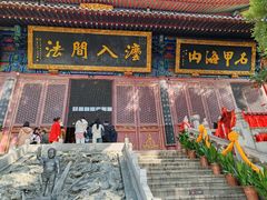 -宝通禅寺