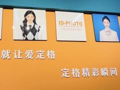 -爱定格照相馆·证件照(上海莘庄店)