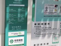 -中国农业银行(上海翔殷支行)