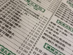 -仁信老铺(华盖路店)