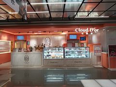 -CloudD'or可露朵蛋糕(1733商业空间店)