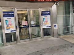 -交通银行(上海娄山关路支行)