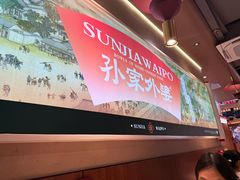-孙家外婆•长春地标美食新名片(红旗街万达店)