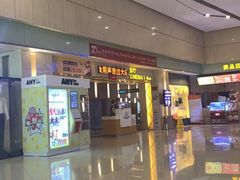 -万达影城(江桥万达广场IMAX店)