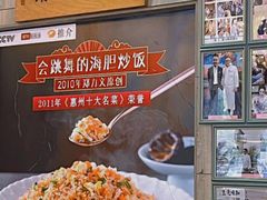 -巽寮印象美食部落餐厅·海鲜·地方特色菜(惠州体验店)