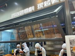 -UH祐禾(上海五角场万达店)