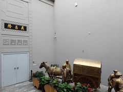 -沈阳金融博物馆