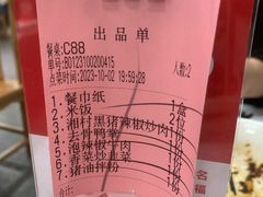 账单-壹盏灯(蚂蚁工房店)