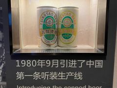 -青岛啤酒博物馆
