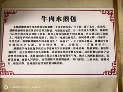 -李四辈(众意路9店)