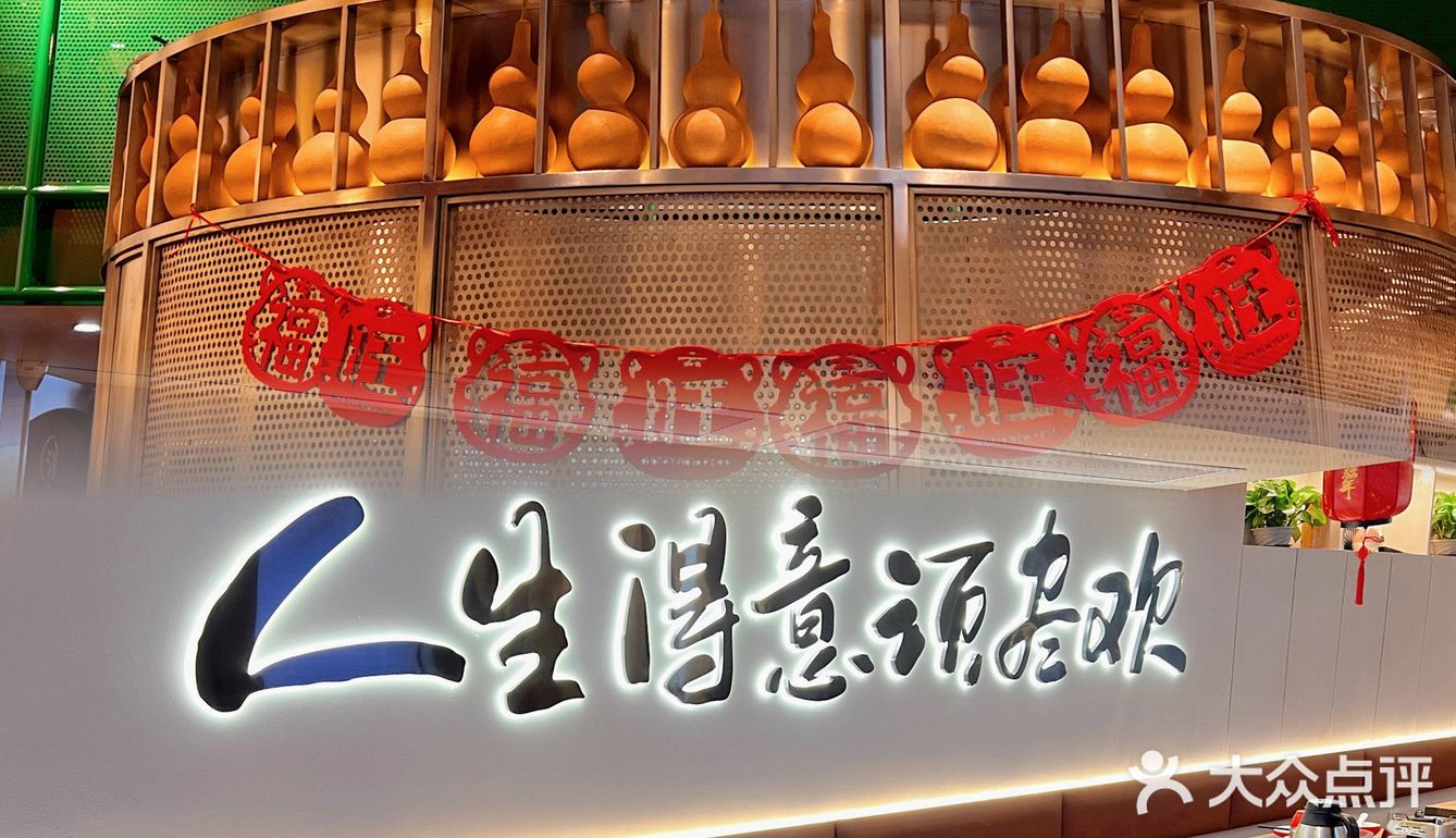 探｜来啦～[加油]首家乐山跷脚牛肉！ 