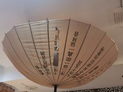 -邊城書店