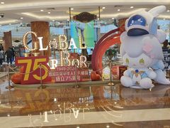 -蔡澜点心·粤菜(月星环球港店)