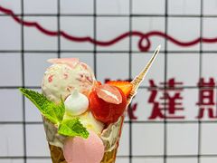 -哈根达斯(天河城店)