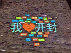 -鼓楼夜市